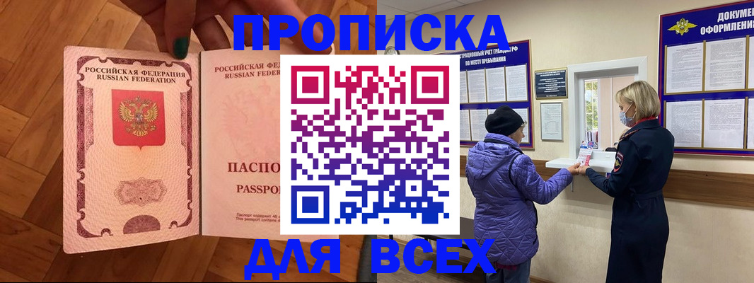 регистрация для школы в Сысерти
